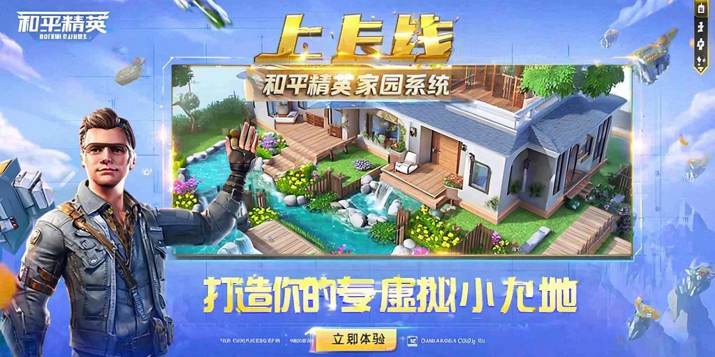 使用和平精英辅助封号吗?