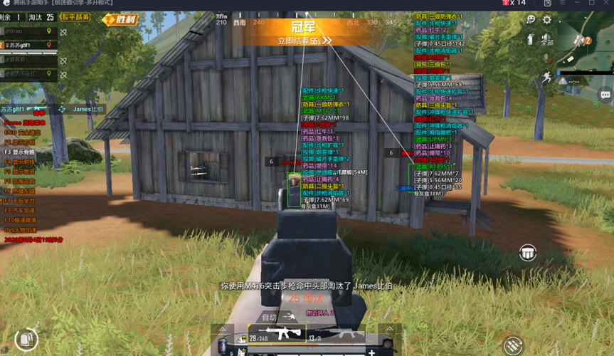 和平精英辅助【保时捷直装V6.5稳定版】无后防抖 全屏自瞄 范围伤害 子弹追踪 空投透视