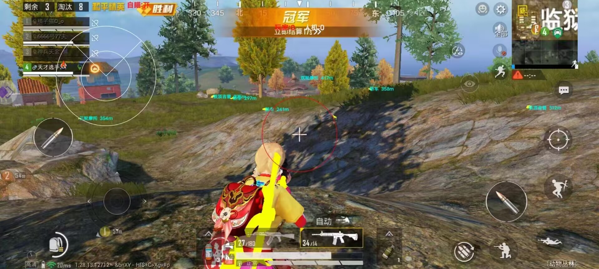 和平精英辅助【三体】