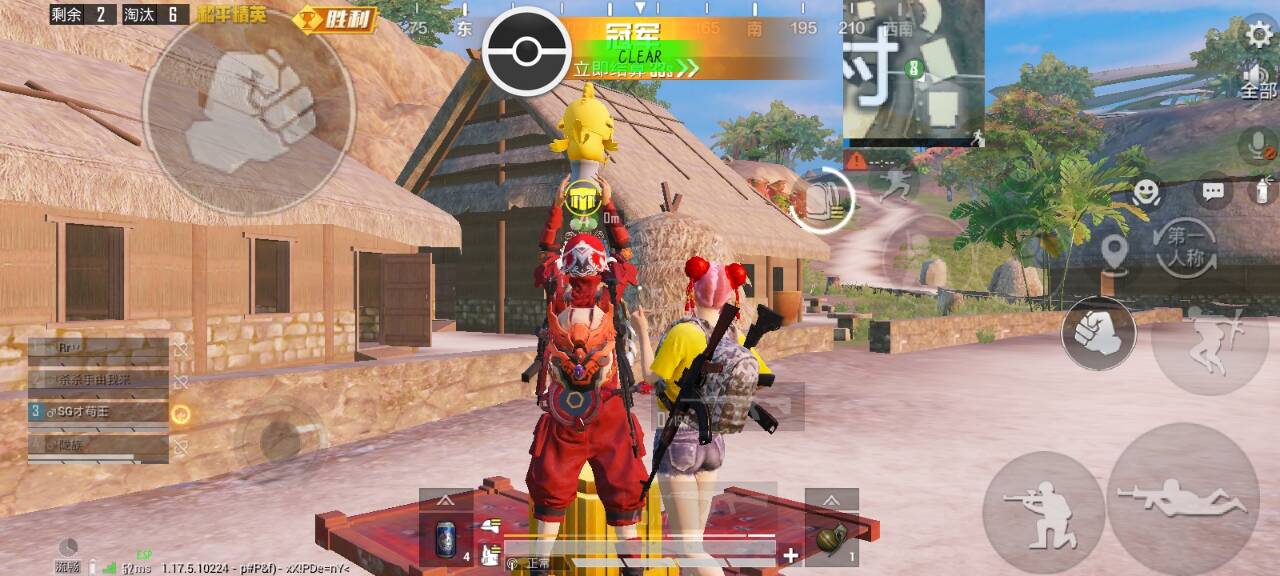 和平精英辅助《蓝莓》追踪直装辅助