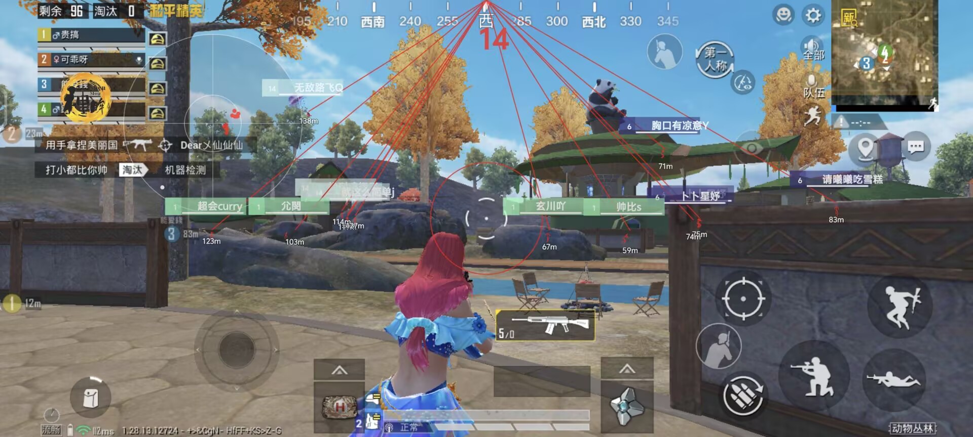 和平精英辅助【恶魔之眼直装V3.0】透视绘制 骨骼显示 物资显示 雷达预警 触摸自瞄 开火自瞄 开镜自瞄