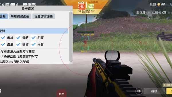 和平精英《特种兵》外挂