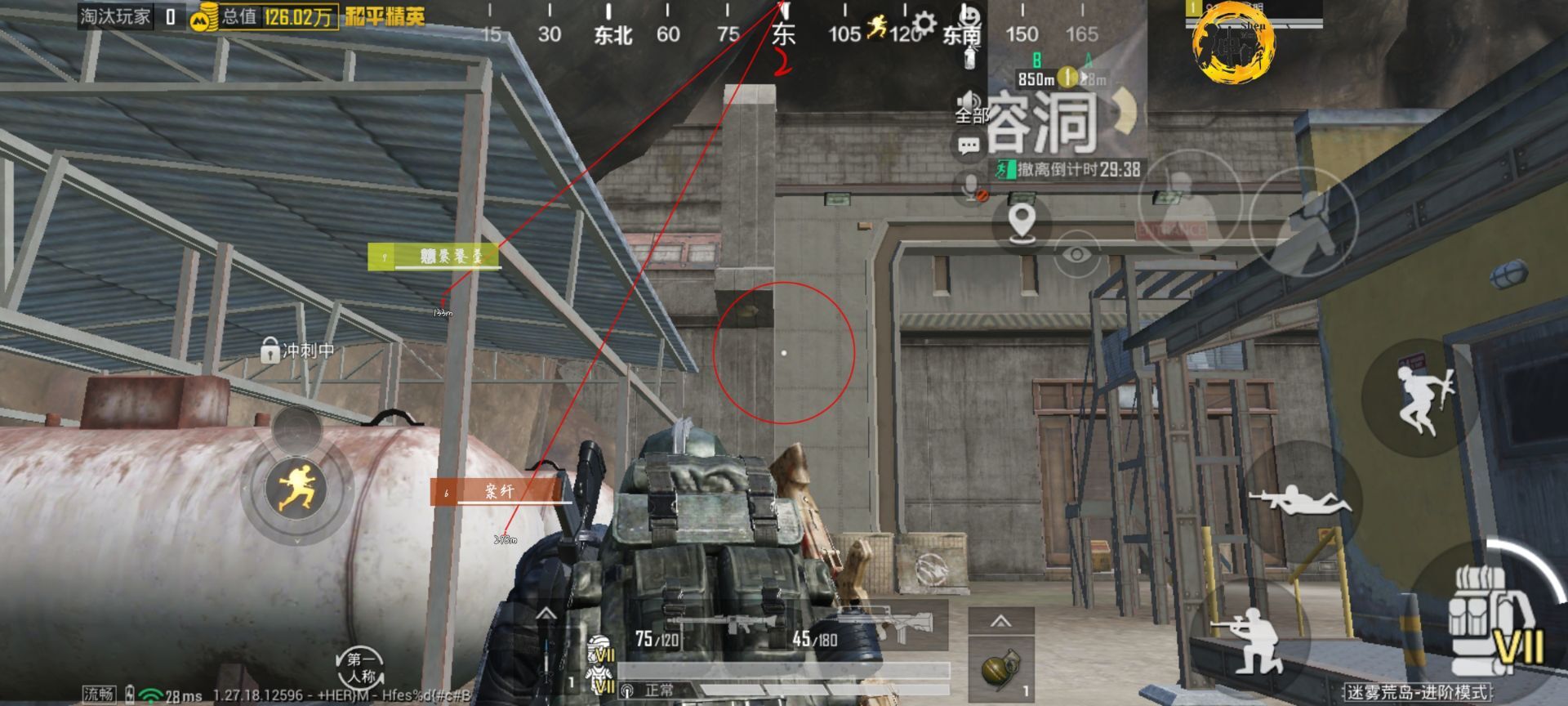 和平精英辅助工具安全指南：保护账号远离封禁