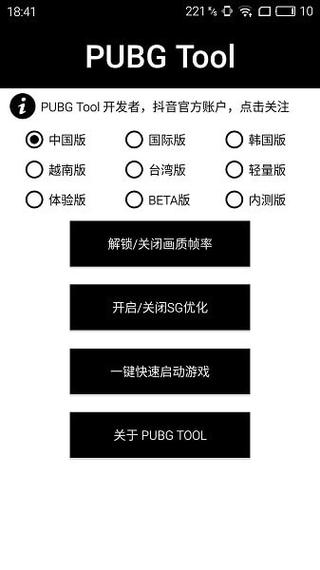 和平精英辅助【EAP+雷神】