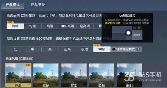 和平精英辅助软件详细评测：哪款值得信赖？