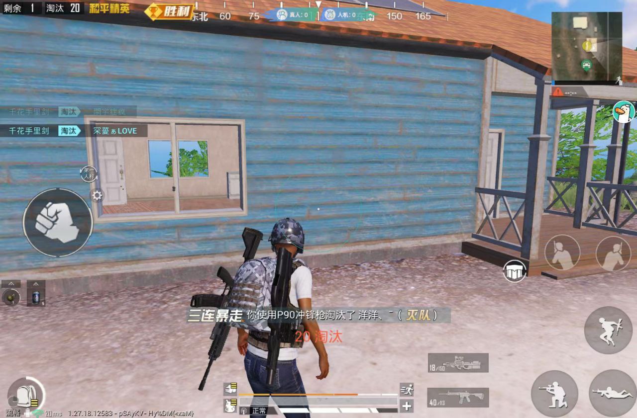 和平精英辅助【ACE闪电容器直装】人物透视 射线方框 锁死自瞄 子弹追踪 物资显示 雷达预警 人物绘制 手持武器