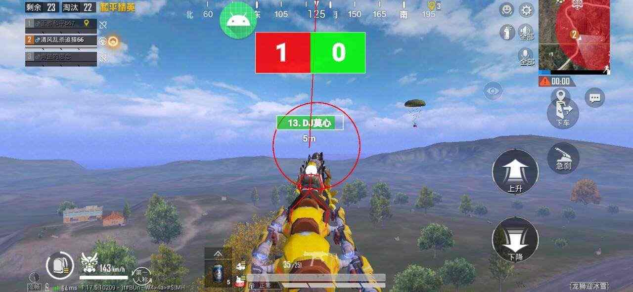 和平精英【CT5】内部辅助外挂