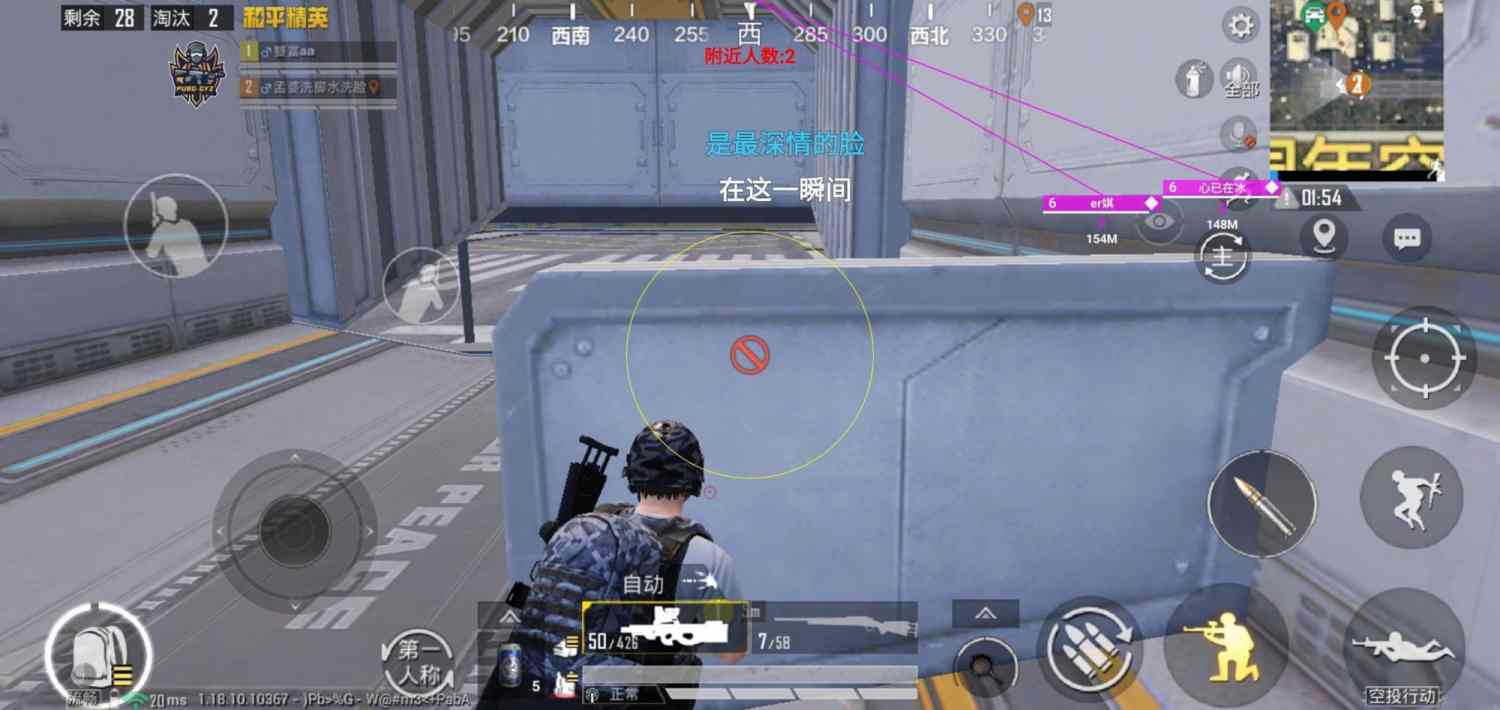 和平精英辅助【火焰鸟一体直装】人物透视 无后坐力 开枪自瞄 开车飞天 飞天跳伞 皮肤美化 物资显示 队伍信息