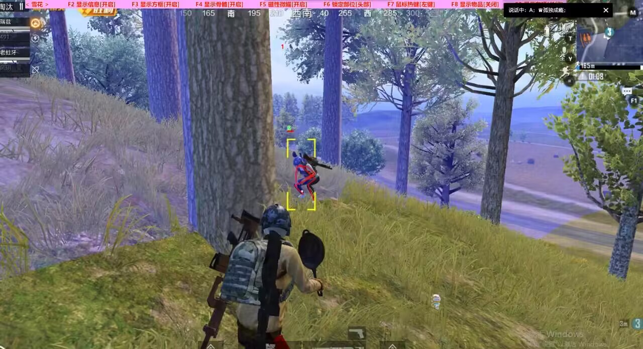 和平精英「恶魔之眼」辅助