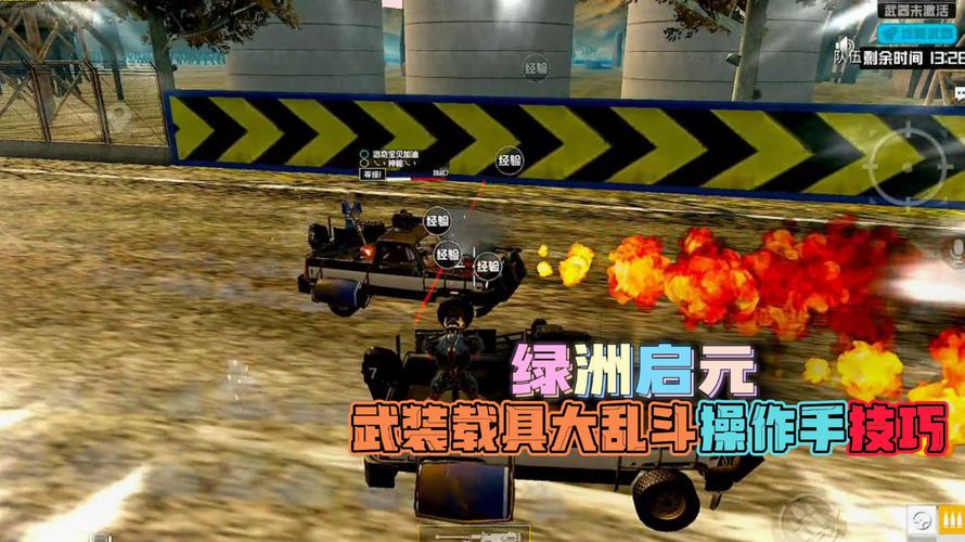 和平精英辅助《星辰》新赛季和平纯一体直装热更新项目震撼上市