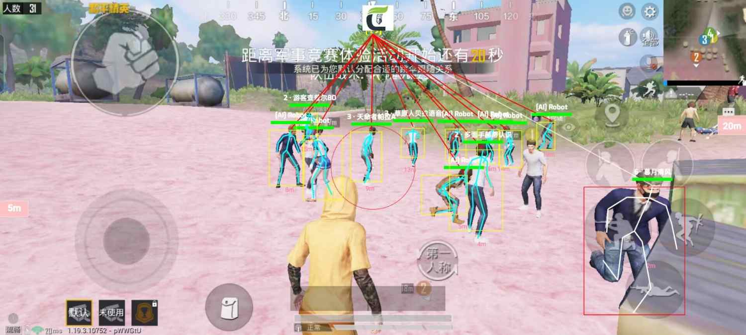 和平精英辅助【印度哥一体直装】✅稳定防封✅地铁逃生模式✅经典模式✅人物透视✅锁头自瞄✅盒子物资显示✅方框天线雷达